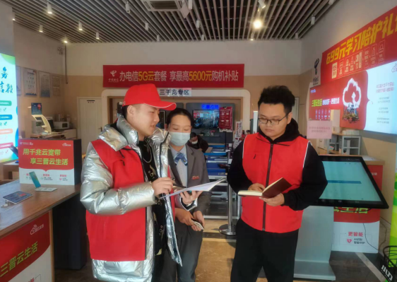 太原万柏林区工信局实地考察创城关键点位营业厅 助推全区创城工作顺利进行