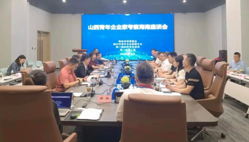 “跨越山海、互助发展”朔州市青企联拜访海南省投资商会