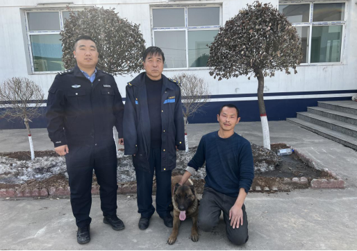 山西太谷公安：爱犬“离家出走” 民警帮忙找回153.png