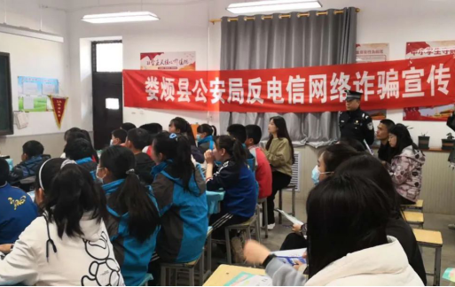 太原娄烦：反诈宣传进校园+筑牢防骗“安全门”124.png