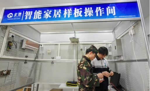 13太原小店区：创新人才培养模式 为全区职业教育高质量发展注入新动能2332.png