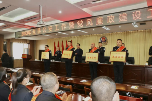 21临汾浮山县公安局召开2023年全县公安工作会议暨党风廉政建设工作会议331.png