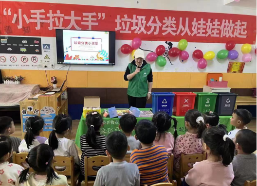 太原杏花岭：“小手拉大手” 垃圾分类走进少儿课堂