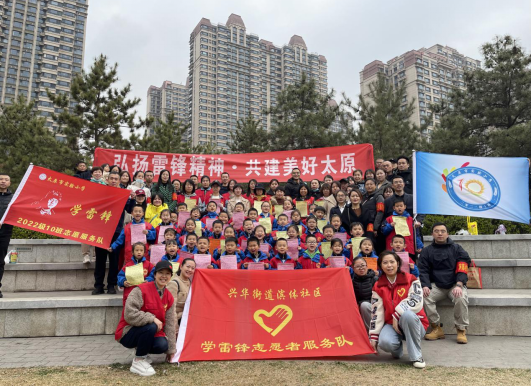 31太原滨体社区新时代文明实践站开展“弘扬雷锋精神 共建美好太原”主题志愿服务活动40.png