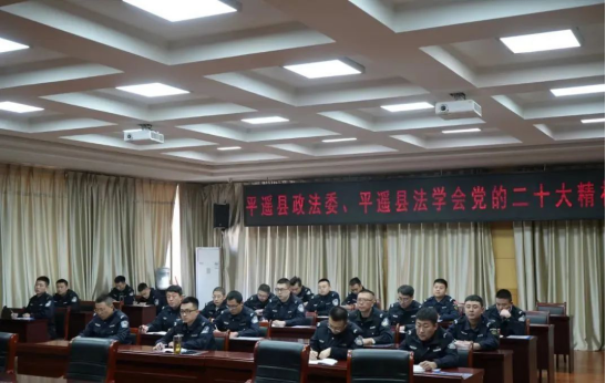 3山西平遥县公安局：政治轮训强根基 众志成城谱新篇497.png
