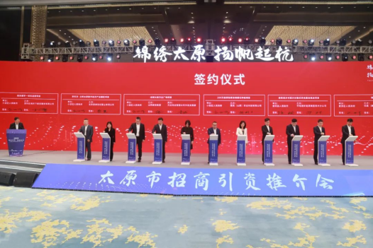 太原小店区委书记袁尔铭带队前往杭州开展招商引资推介