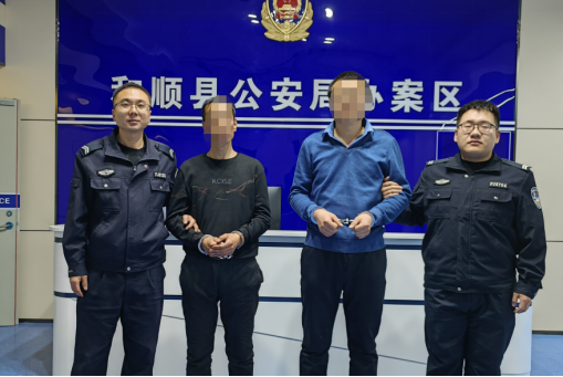 【平安晋中二号】山西和顺县公安局刑侦大队快速破获一起重大盗窃案件