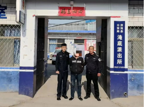 临汾洪洞警方成功抓获、劝投四名外省网上逃犯