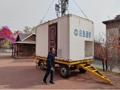 太原万柏林区工信局组织协调网络运营商，全力做好玉泉山通讯应急保障工作