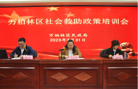 太原万柏林区民政局：培训增实效  兜底有保障