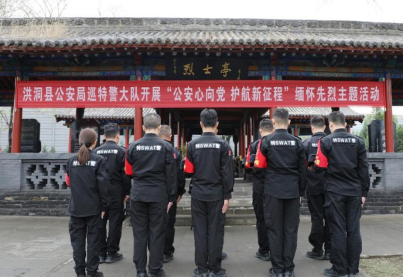 山西洪洞县巡特警大队开展“公安心向党护航新征程”缅怀先烈主题活动