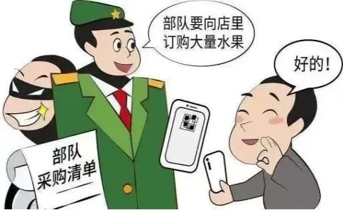 警惕!冒充军警购物 太原娄烦民警及时劝阻止损八万余元