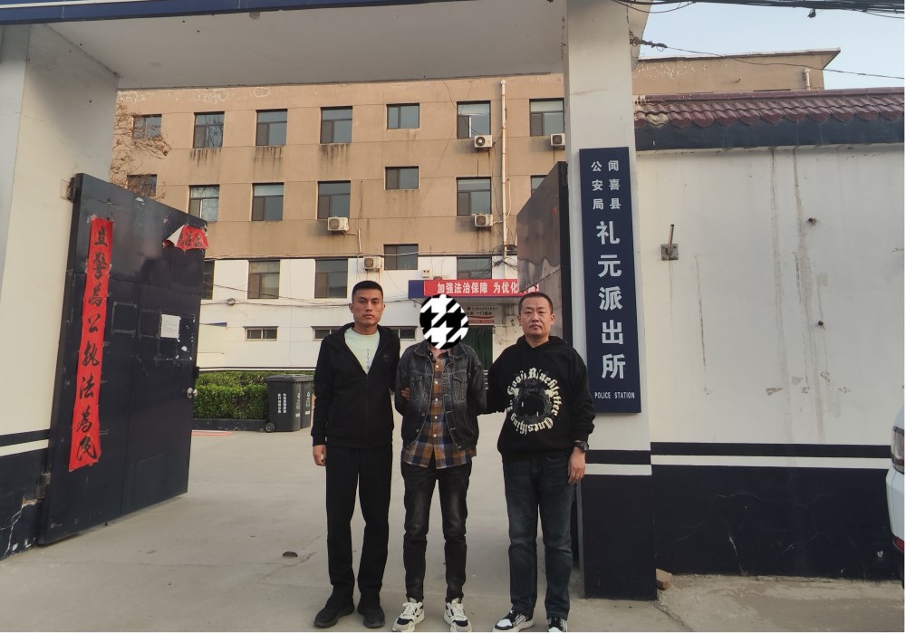 山西榆社公安再传捷报，成功破获一起诈骗案，抓获犯罪嫌疑人1名