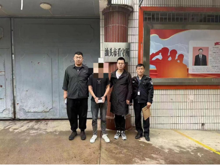 山西介休公安刑侦大队：成功抓获一名涉嫌帮助信息网络犯罪活动嫌疑人