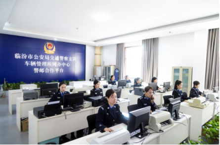临汾公安交警支队车管所持续深化公安“放管服”改革，不断创新优化营商环境
