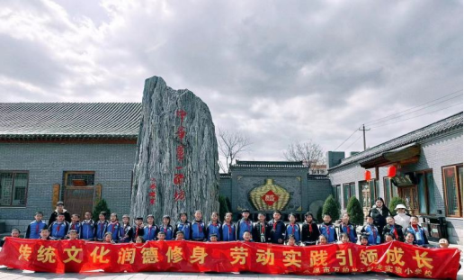 太原万柏林区科技实验小学以“双进”促“双减”开启劳动研学之旅