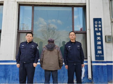 山西介休公安城关所：查处一起扰乱单位秩序案