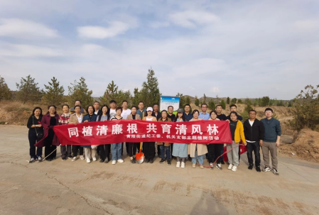 太原小店区黄陵街道开展清廉主题义务植树活动