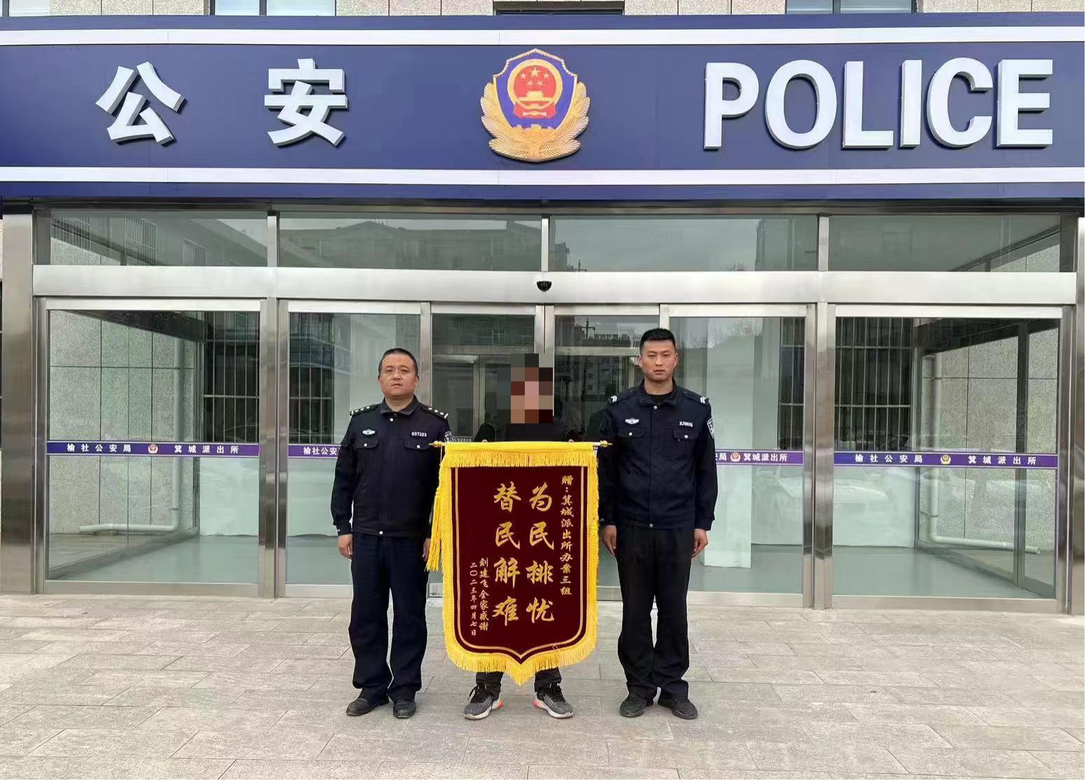 山西榆社：少年负气离家出走暖心民警倾力寻回