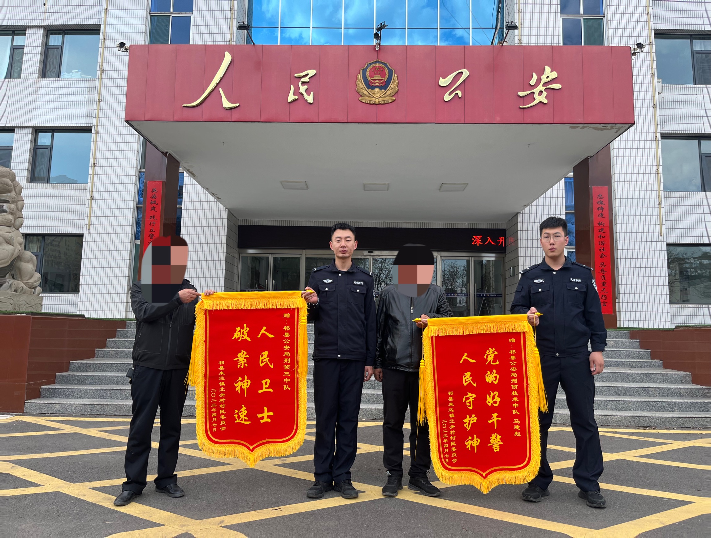 山西祁县：“不翼而飞”的铜芯