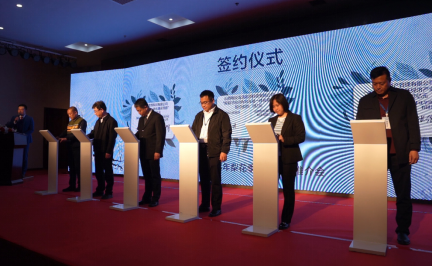 临汾市隰县召开2023年玉露香梨花季招商引资推介会