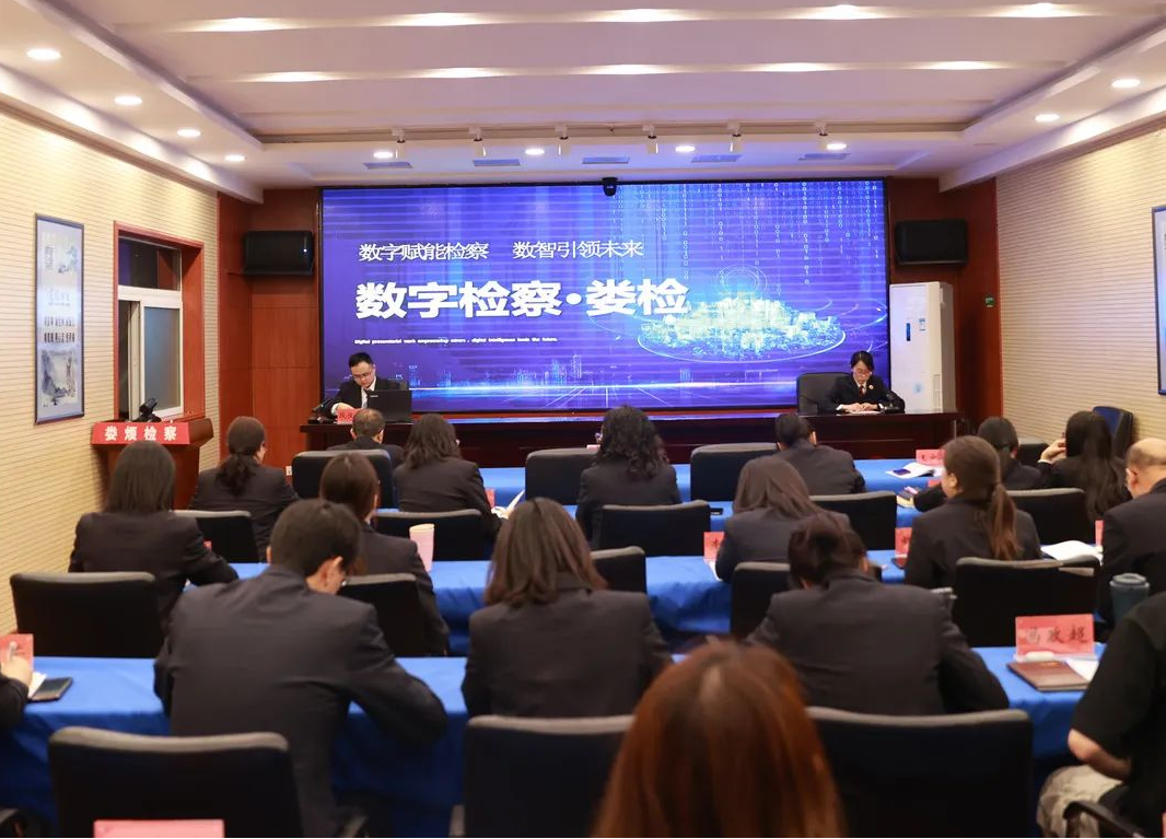 太原娄烦县人民检察院举办“娄检课堂”（第二十二讲）