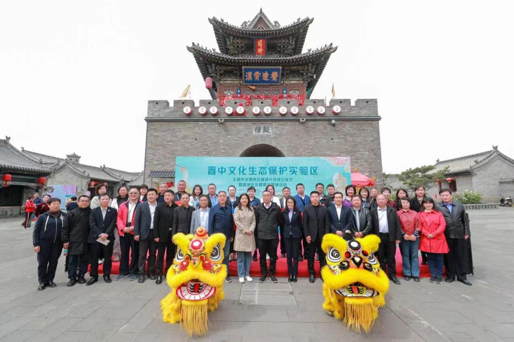 太原市非遗协会晋源分会成立