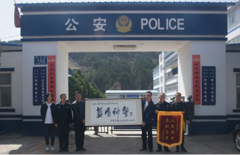 临汾安泽公安：为企业发展保驾护航 获锦旗 赢赞誉