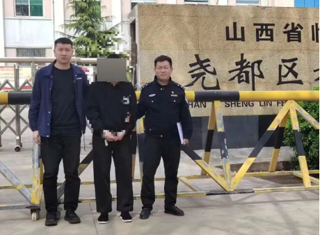 临汾洪洞警方成功抓获、劝投三名网上逃犯