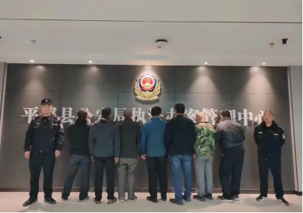 山西平遥公安杜家庄派出所查处一起聚众赌博案件