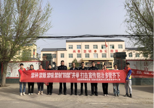临汾吉县公安局开展禁种铲毒踏查及宣传活动