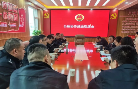 加强沟通协作，提升办案质效——临汾安泽“公检”召开工作联席会议