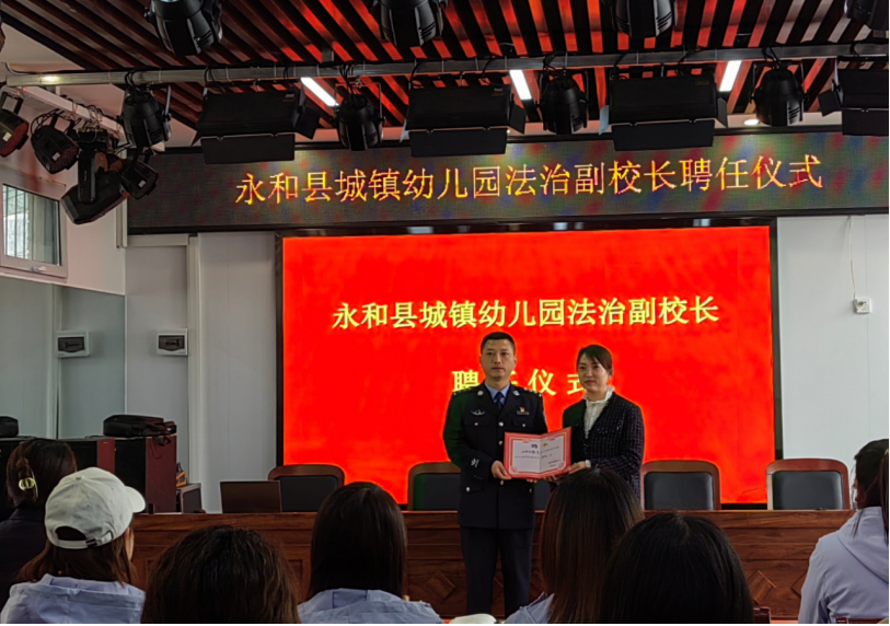 临汾永和公安：法治宣讲进校园 安全教育护成长