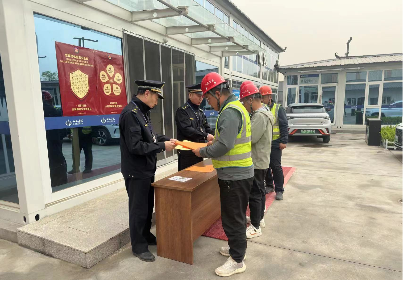 太原市城管执法队：开展主题宣传活动筑牢国家安全防线