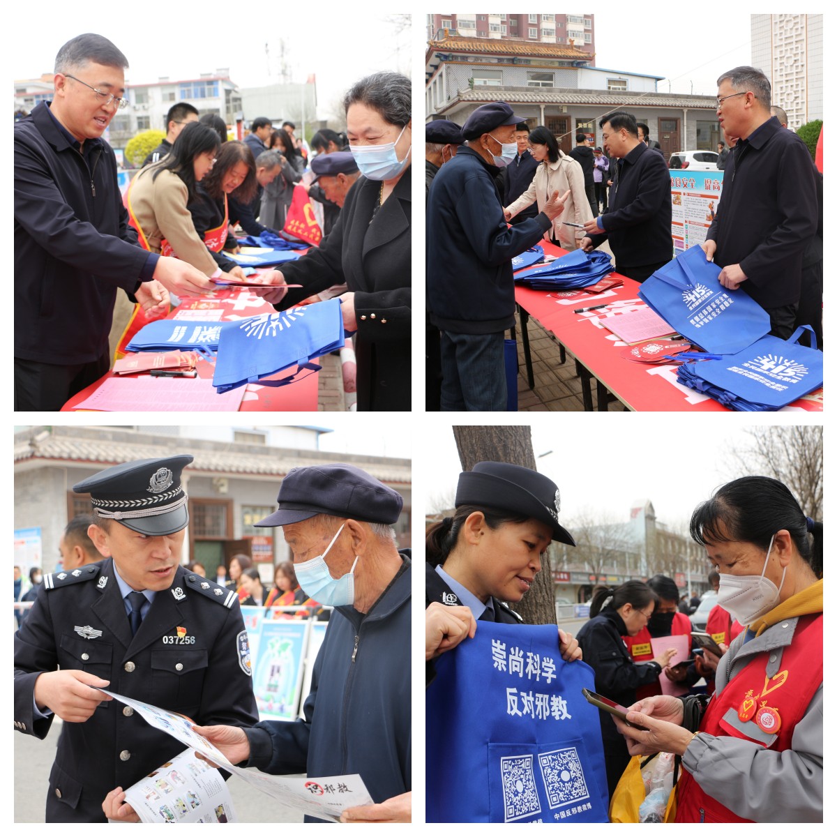 4.14榆社县公安局开展反恐、反邪教宣传活动2.jpg