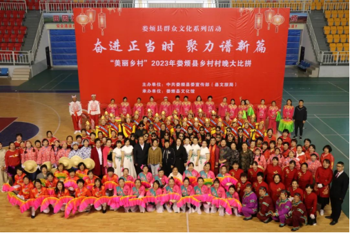 太原娄烦县群众文化系列活动“美丽乡村”2023年乡村村晚大比拼活动圆满结束