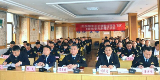 太原市生态环境系统召开专题会 同时启动清徐分局作风纪律专项整治
