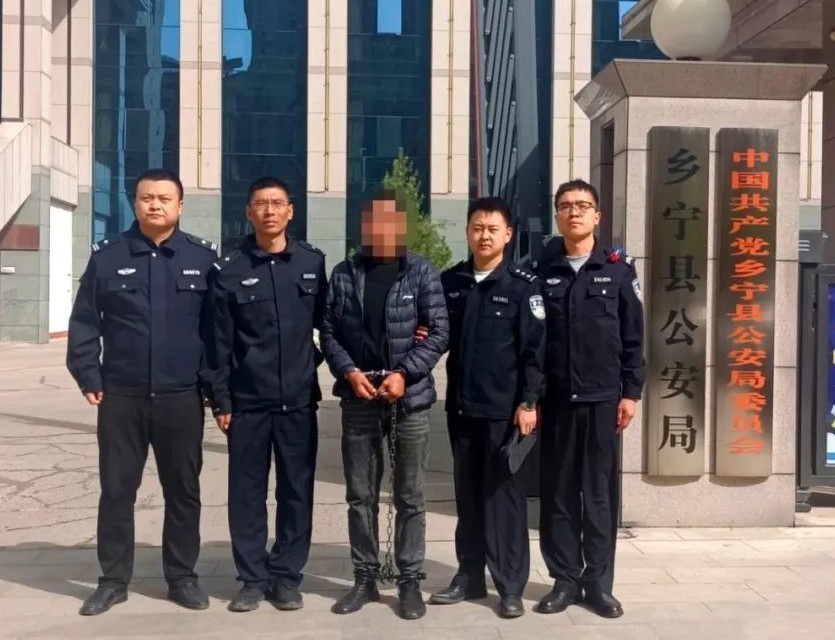 法网恢恢，有逃必追！临汾乡宁县公安局抓获一名潜逃22年外省命案逃犯