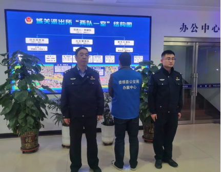 太原娄烦县公安局查处多起网络赌博案件