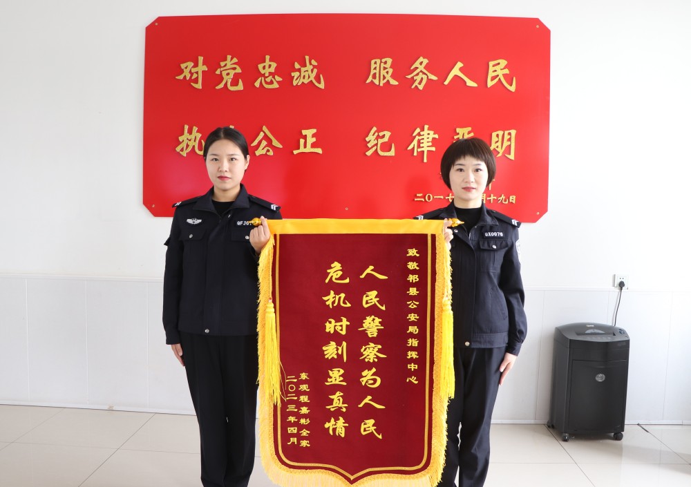 山西祁县：一条电话线搭起的生命通道