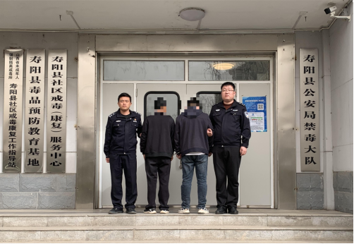 【平安晋中二号】山西寿阳公安接连查处3名吸毒人员