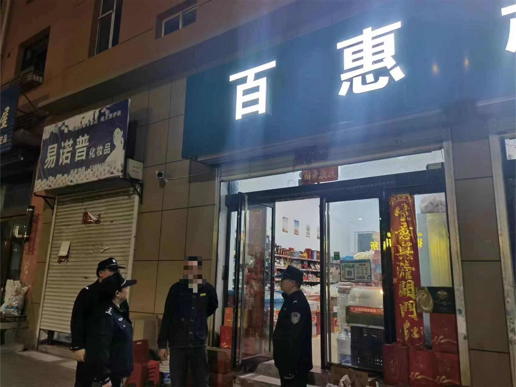山西榆社：民警帮助店主找回“迟到”的钱款