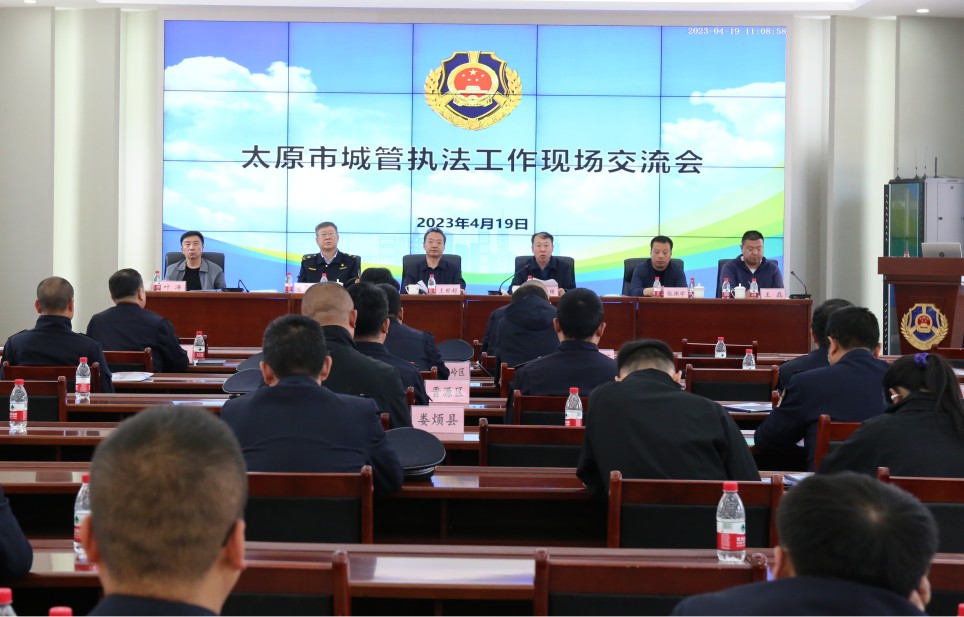 太原市城管执法部门全力推进执法规范化建设
