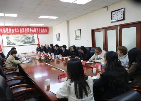 教育部教育技术与资源发展中心领导莅临太原尖草坪区第一中学调研