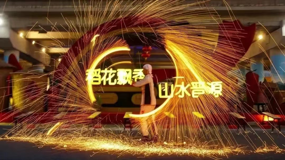 超强阵容  超炫舞台  超大内场——“大美西山•山水晋源”稻田音乐节，准备好了！