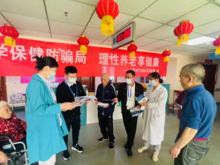 太原万柏林区民政局：开展防范非法集资  打击整治养老诈骗宣传活动