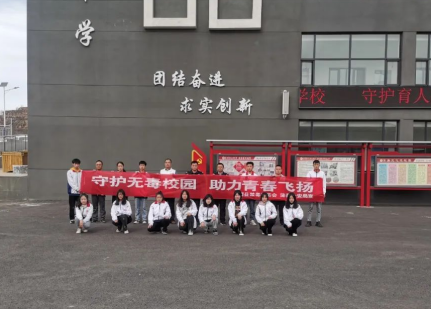 临汾蒲县公安薛关所：禁毒宣传进校园护航青春助成长