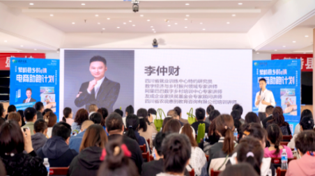 山西繁峙县现代农业乡村e镇“电商助跑计划”培训班开讲