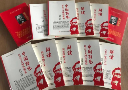 太原万柏林区迎泽桥西社区：阅读新时代奋进新征程