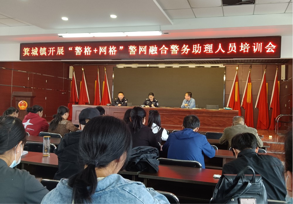 “小网格”撑起“大平安”——山西榆社县公安局开展警务助理工作，为社区治理注入“加